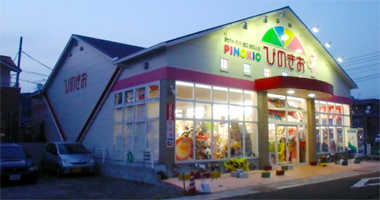 新建築設計事務所 スライドショー