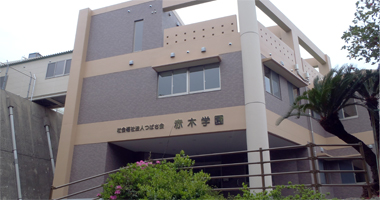 新建築設計事務所 スライドショー